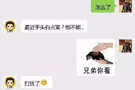 协助杨先生追讨女朋友欠债